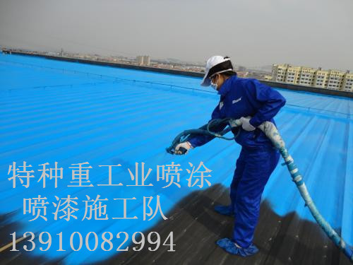 江北除锈喷漆 & 设备厂房翻新